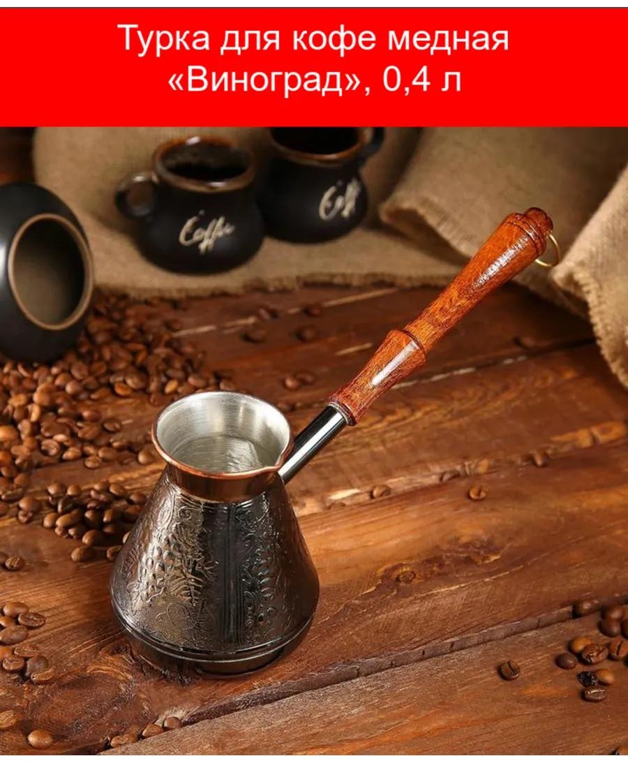 458342207 300 мл, глина