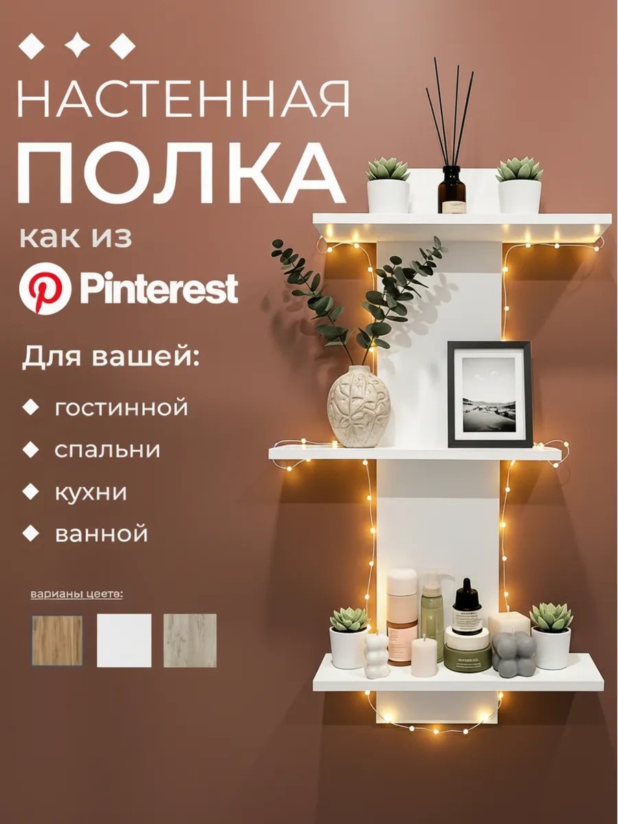 Органайзер 497556472 1 шт, пластик