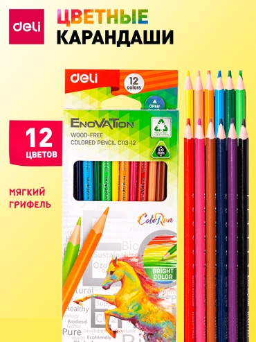 Цветной карандаш DELI форма трехгранная 12 шт