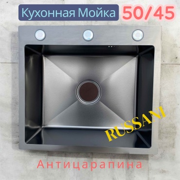 Кухонная мойка 18639659_619173678 50х45х20 см, нержавеющая сталь, тон черный