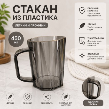 Кружка 12 месяцев , 250 мл, пластик, 1 шт.
