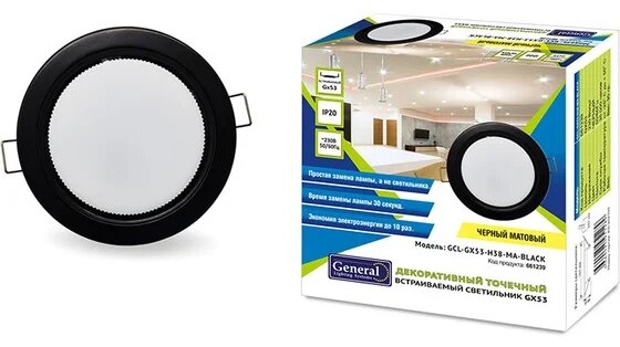 General Lighting Systems 661239 GX53