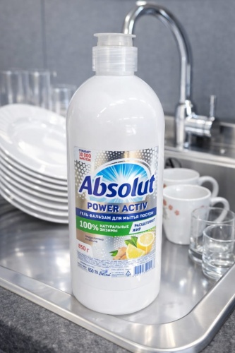 Absolut бальзам POWER ACTIV/лимон и куркума/850 гр 0.85 л 0.8 кг
