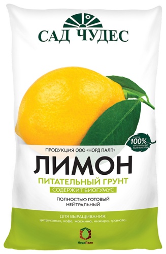 САД ЧУДЕС брикет Лимон 2.5 л