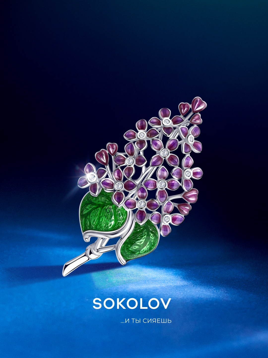 Брошь SOKOLOV 94040228 вес 8.23 г серебро, фианит, эмаль