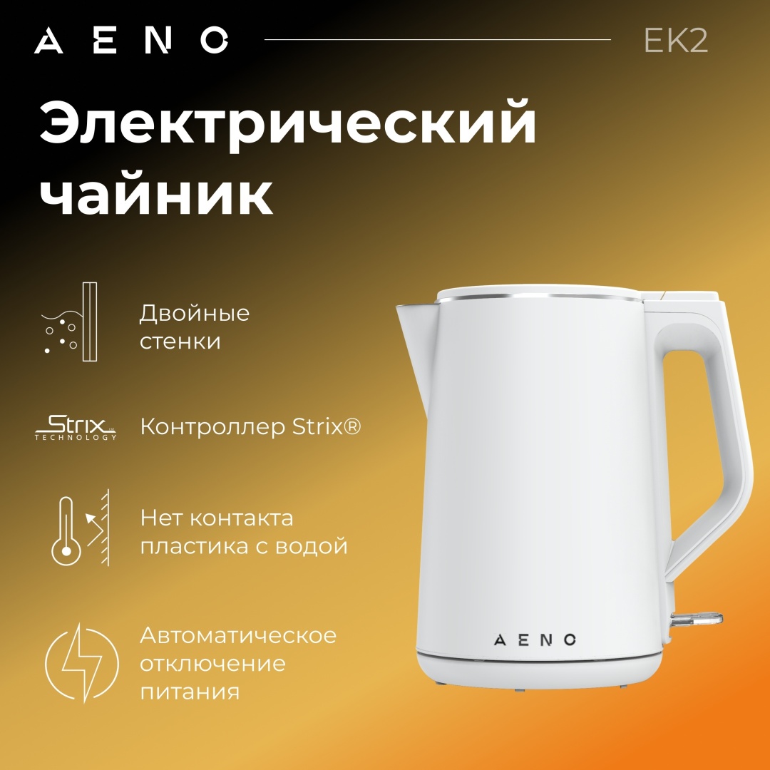 Электрочайник AENO EK2 белый