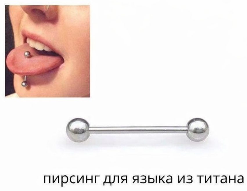 Штанга AGNIYA хирургическая сталь, без вставок