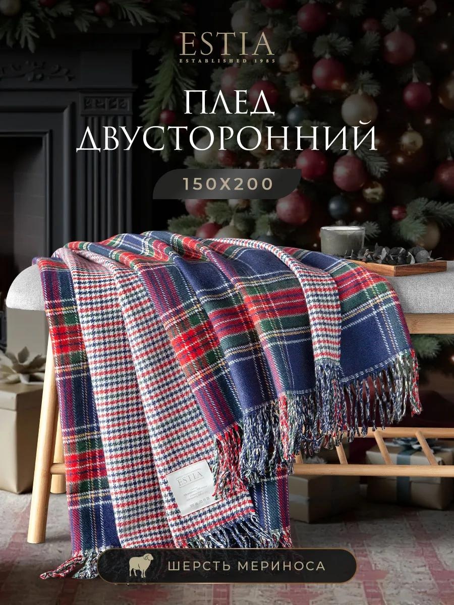Плед LUCCI 150х200 см, шерсть, синий, темно - синий, светло -синий