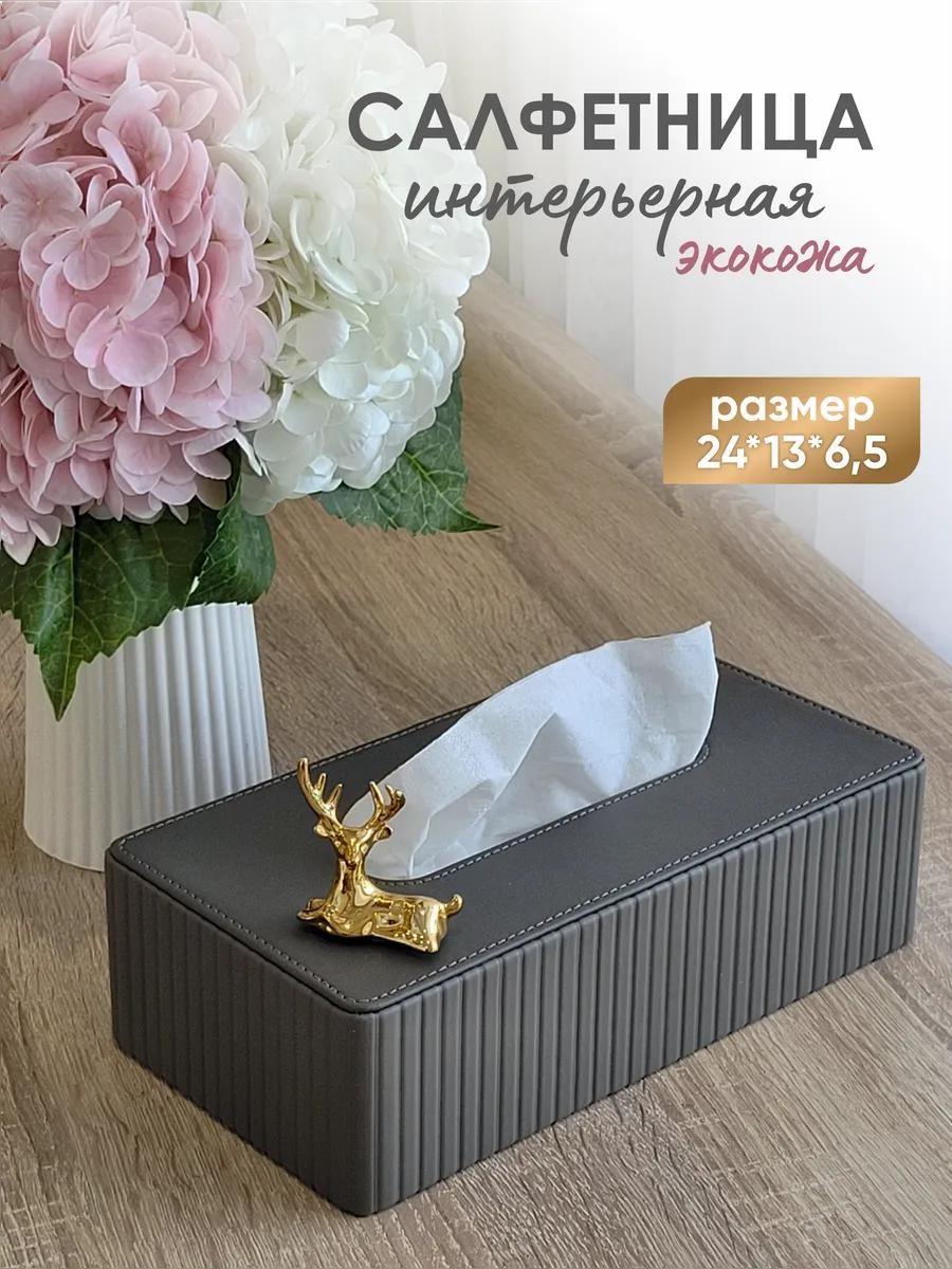 Салфетница Современный минимализм, искусственный камень