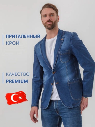 Пиджак однобортный Rilassare синий