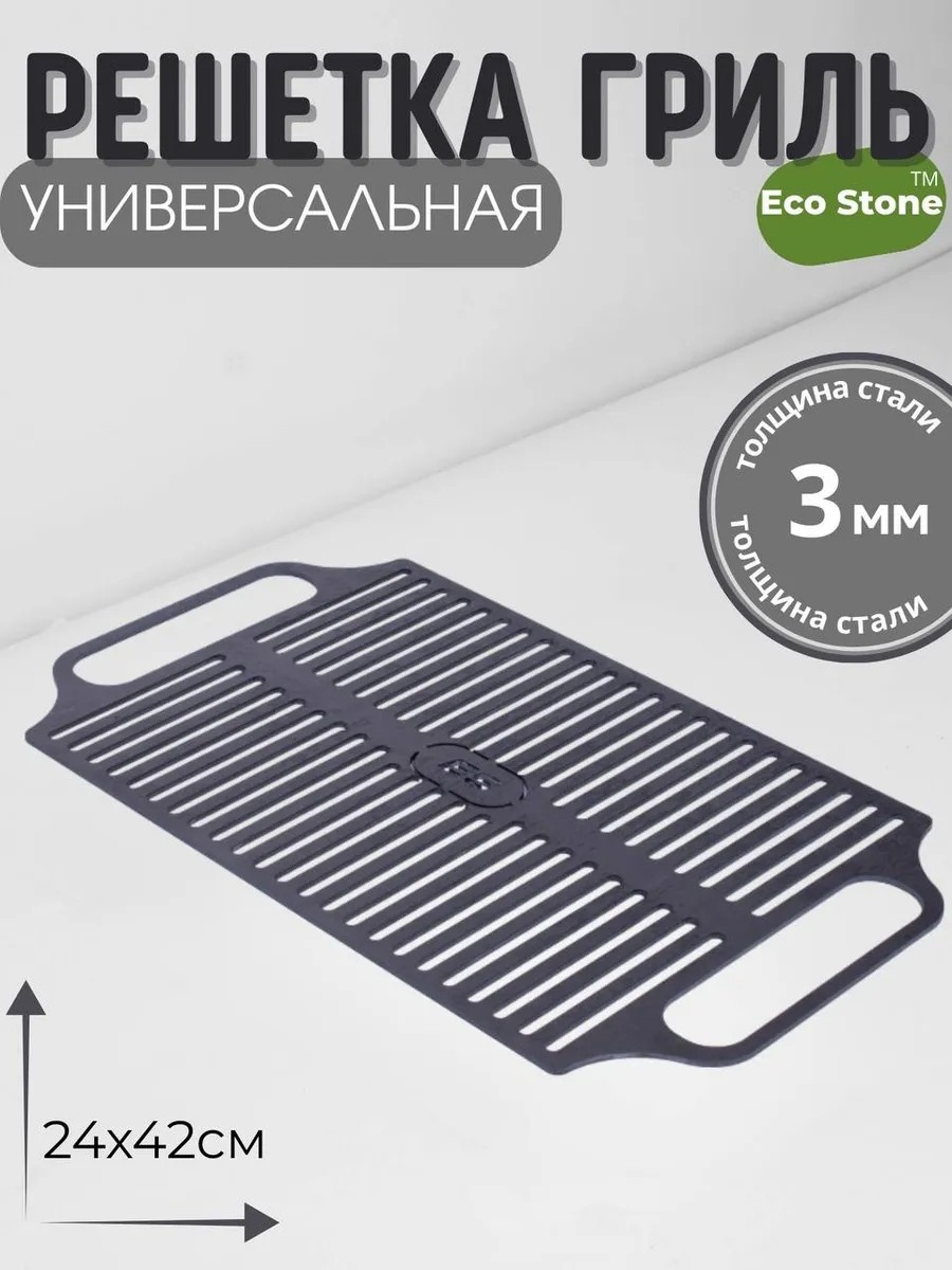 415002934 42 см
