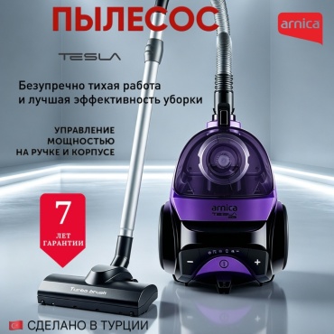 ARNICA Tesla Premium фиолетовый