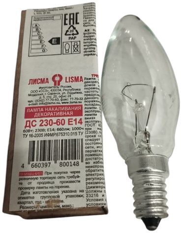 Лисма 60W E14, накаливания, желтый