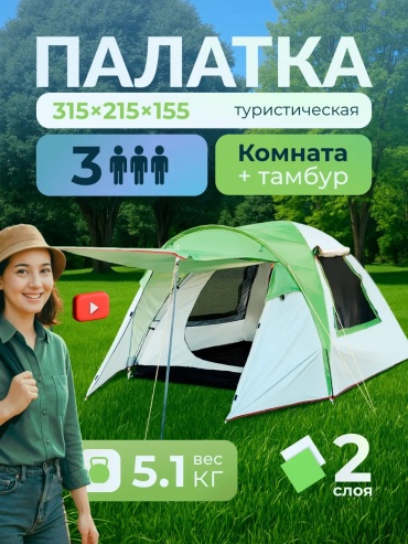 Палатка зонт 479356494 для рыбалки количество мест: 1 белый