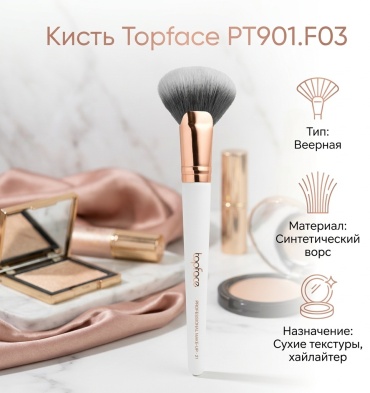 Topface PT901.F03 100