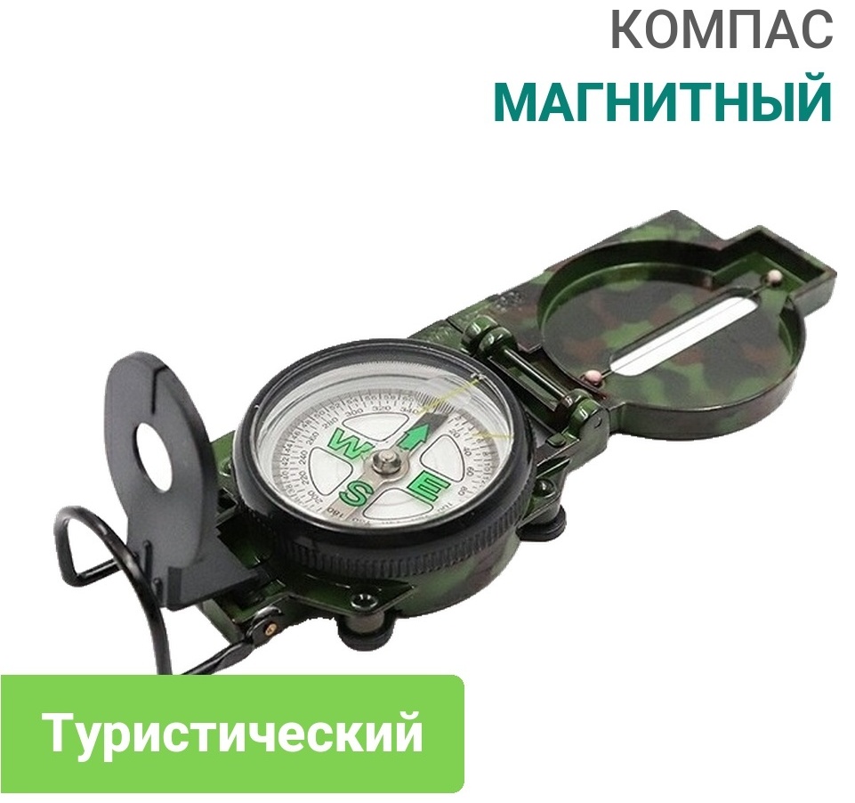 Компас Следопыт PF-TCP-07