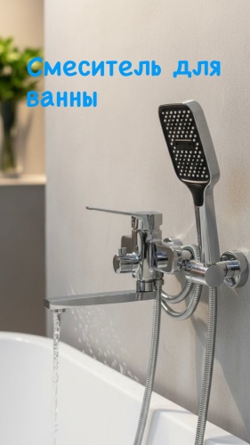 Смеситель MAXXUS 663-2c, латунь, цвет серебряный