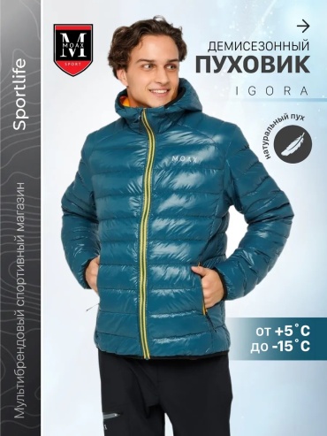 Пуховик зеленый
