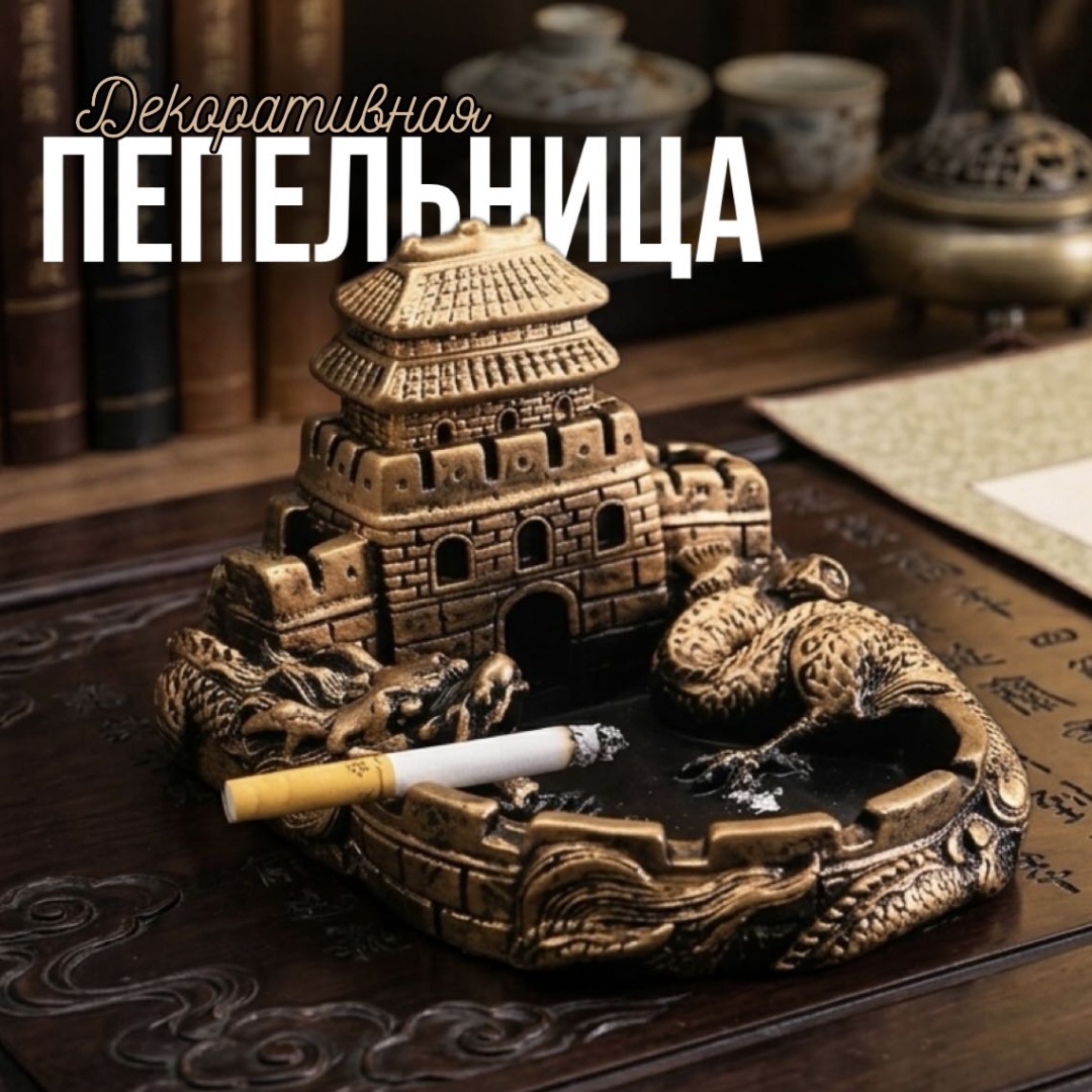 Цитадель Дракона 223211538, полистоун