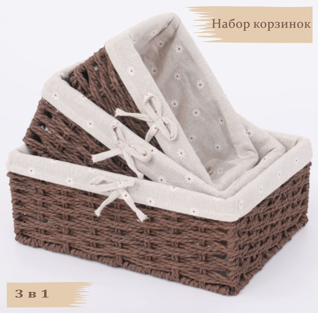 Корзина для белья 29x22x11 см, дерево, солома