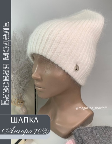 Шапка Шарфофф размер универсальный, белый