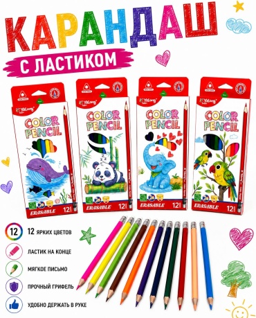 Цветной карандаш Yalong форма трехгранная 12 шт