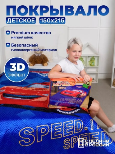 Покрывало ИВтекстиль 200х150 см, искусственный мех, красный