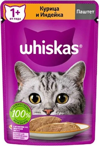 Whiskas паштет курица, индейка 75 г 20 шт