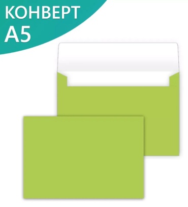 Мир поздравлений конверт для денег Крыжовник 10 шт