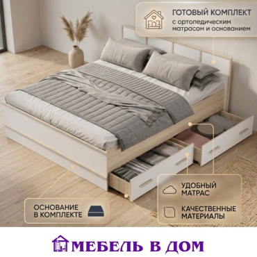 Кровать Мебель в Дом Сакура полутораспальная, 140x200 см (с матрасом, без подъёмного механизма) белый, светло-коричневый