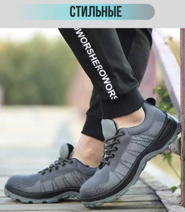 Кроссовки BRUTAL LIFESTYLE серый, черный