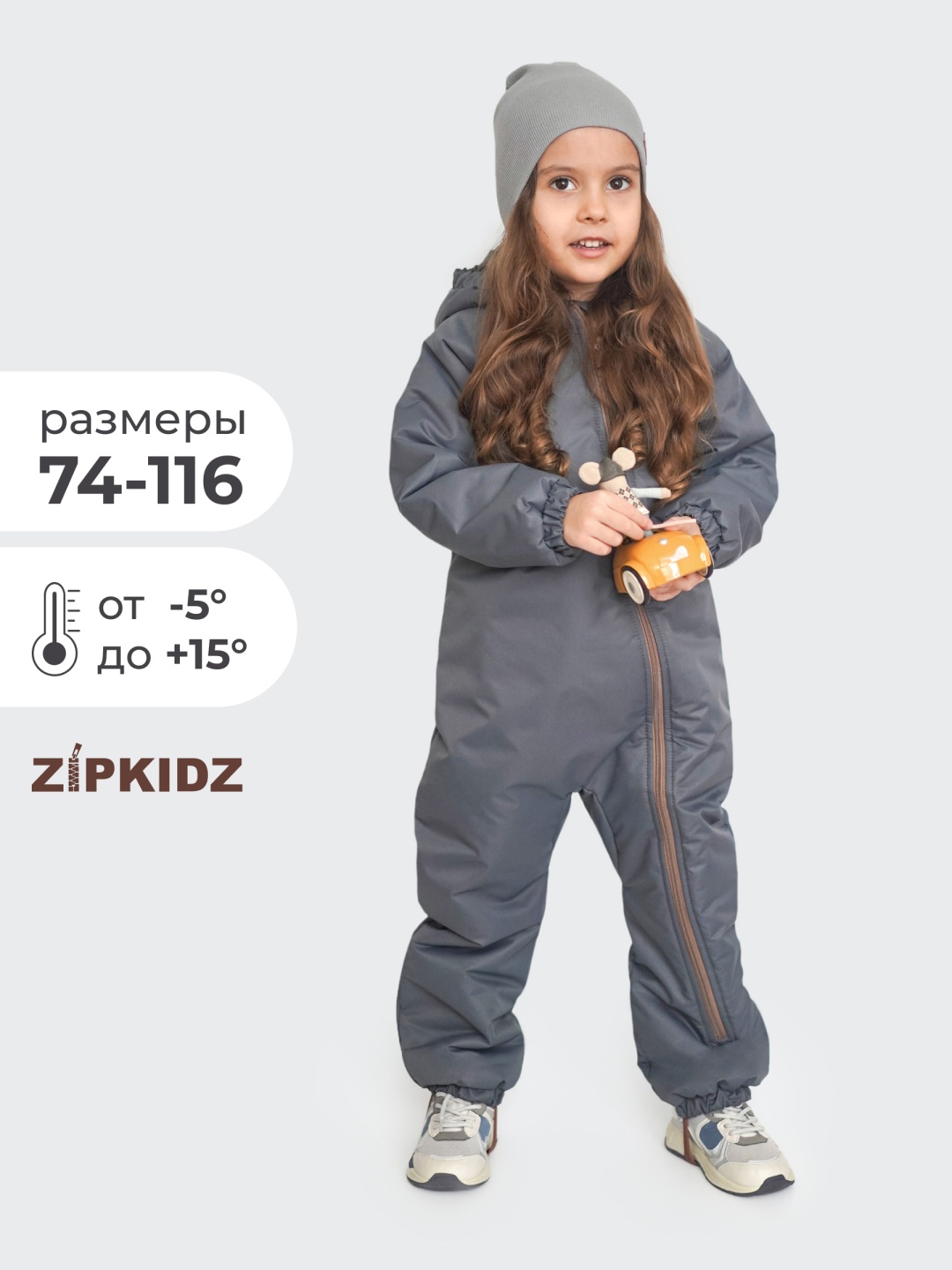 Утепленный комбинезон Zipkidz темно-серый