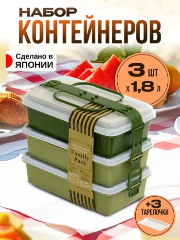 Ланч-бокс SO-116772 377273746 1 шт, пластик