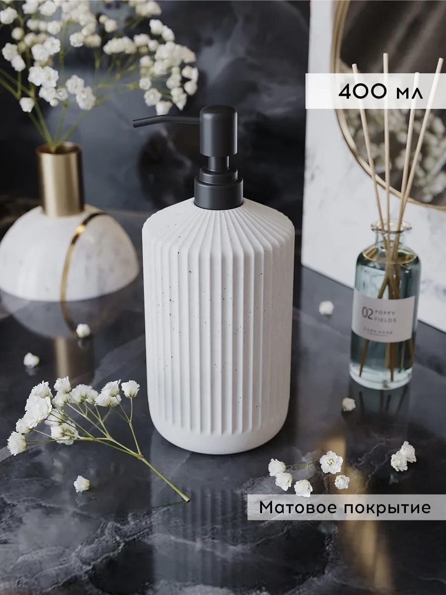Диспенсер для шампуня MUSKO 177387172