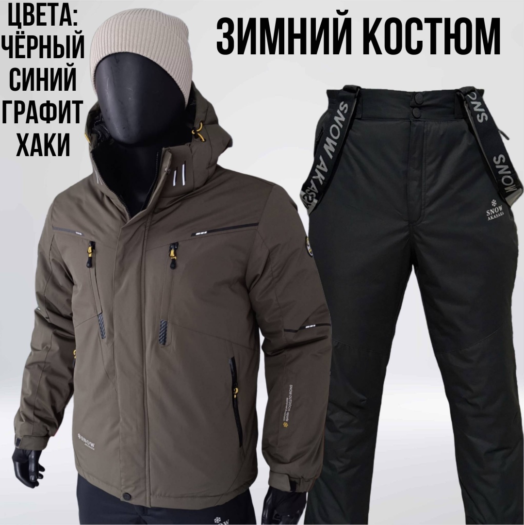 Повседневный костюм K S Mod черный, хаки