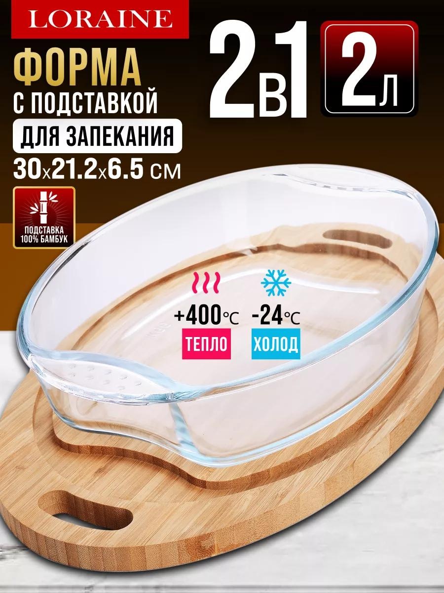 Форма 31036wb, стекло