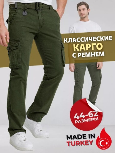 Классические брюки хаки