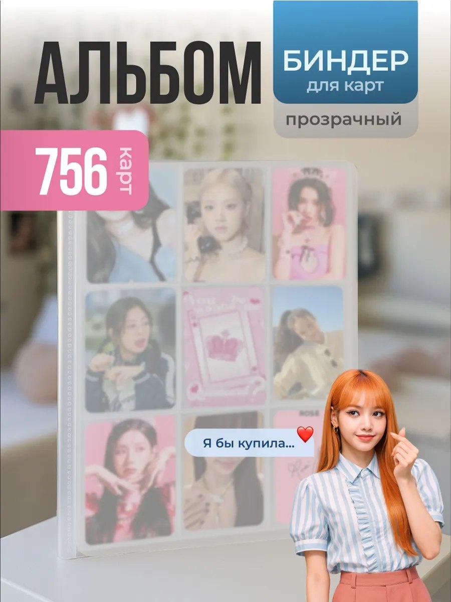 Альбом для марок 22908Q