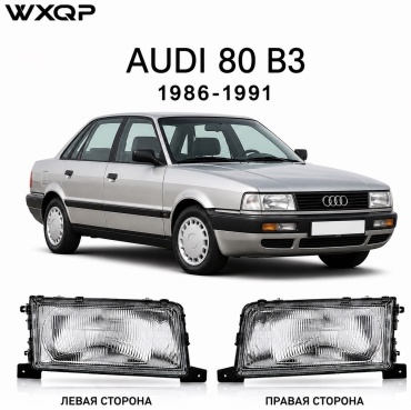 WXQP блок фара 372581 372583