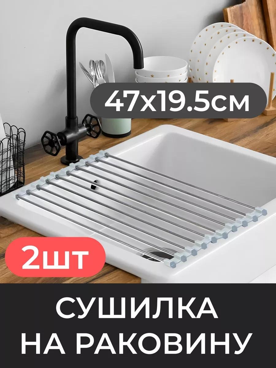 Сушилка отдельностоящая одноярусная ,нержавеющая сталь
