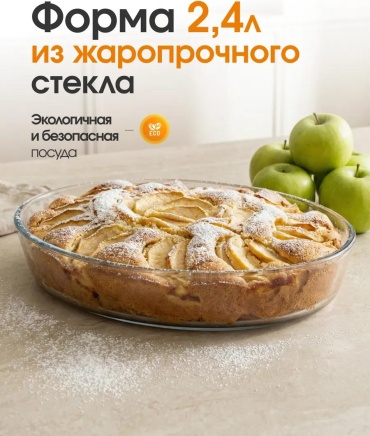 Форма К-005564, стекловолокно