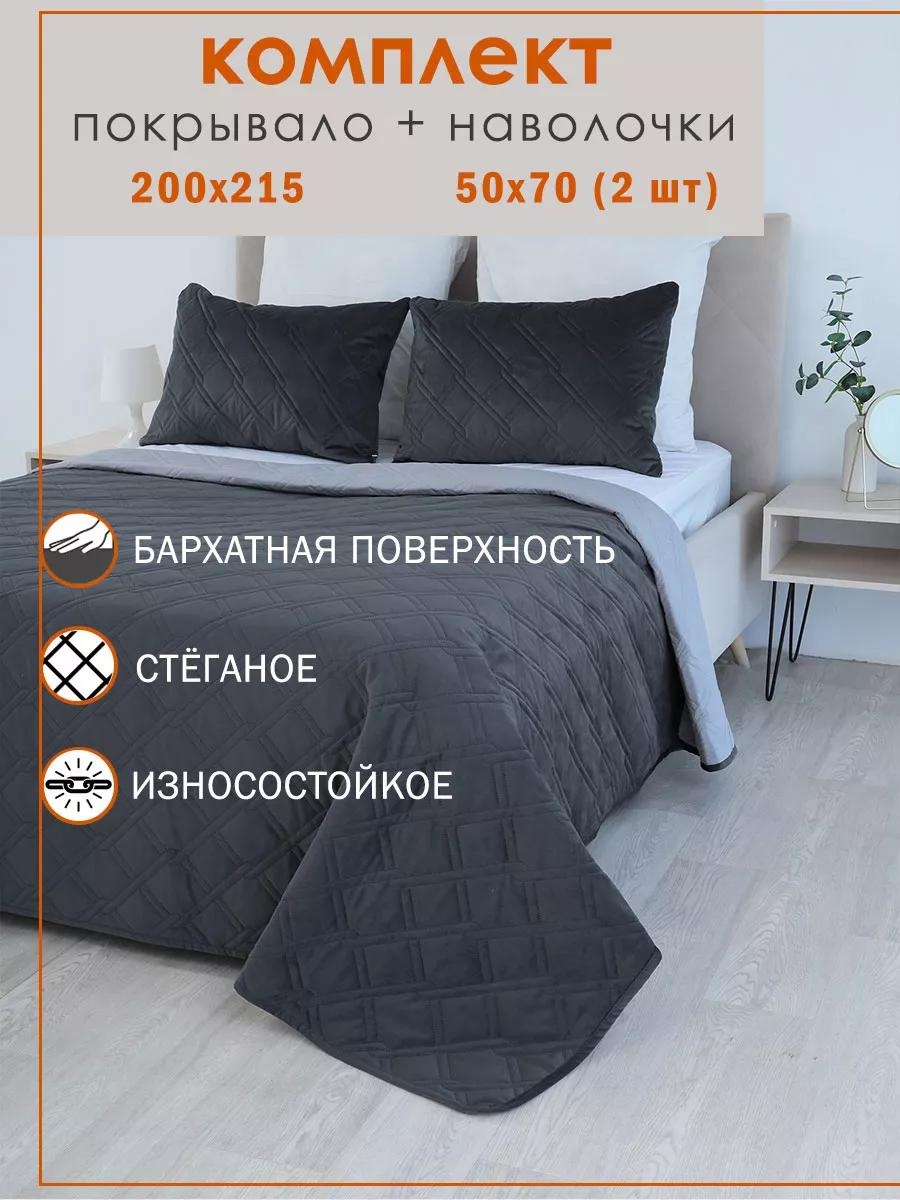 Покрывало LUCCI 200х215 см, искусственный мех, серый