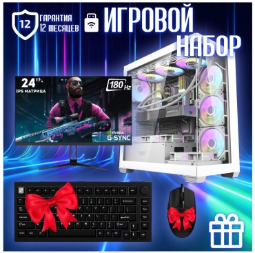 CYBER MARKET i9-14900KF / RTX 5090 32 Гб / 64 Гб / SSD 1000 Гб / Win 11