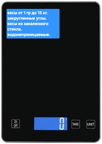 Pronto Digital черный
