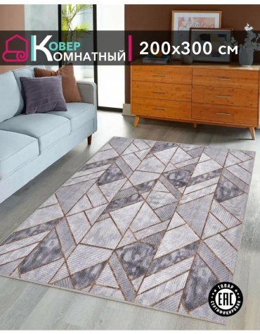 Декоративный коврик LUCCI 200x300 см, безворсовый, Россия