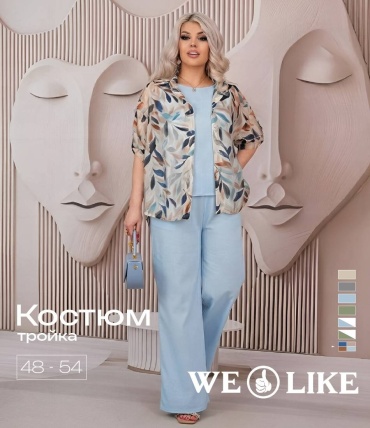 Костюм повседневный WE LIKE мультиколор