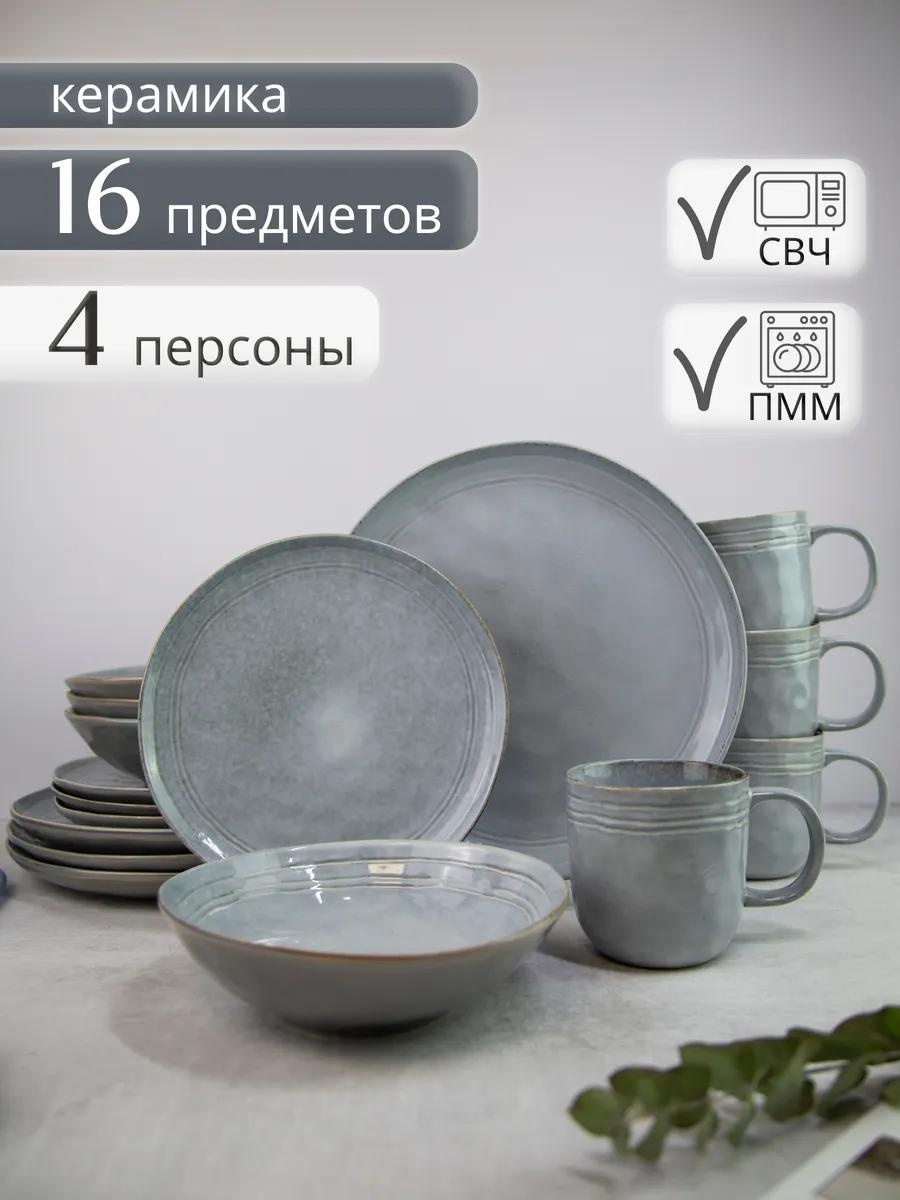 Сервиз на 4 персоны , предметов: 16, чайно-столовый, керамика, стеклокерамика