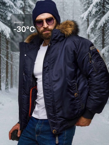 Пуховик AlphaTEX синий