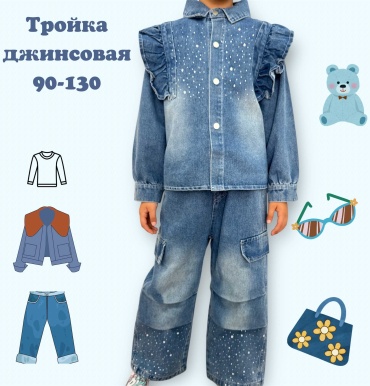 Комплект голубой