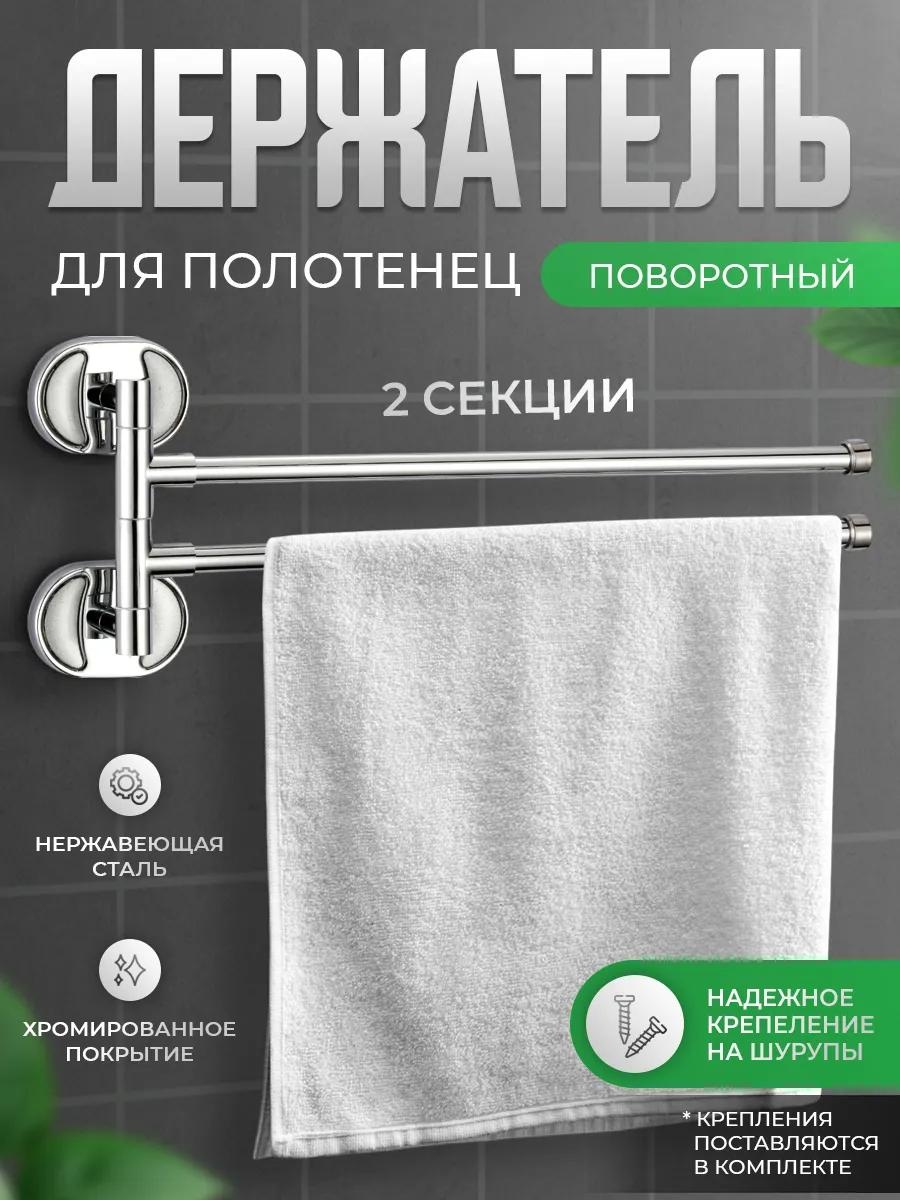 Держатель 15154136 1 шт, сталь